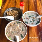 海口临高县美食｜打卡当地人气🔥早餐粥店