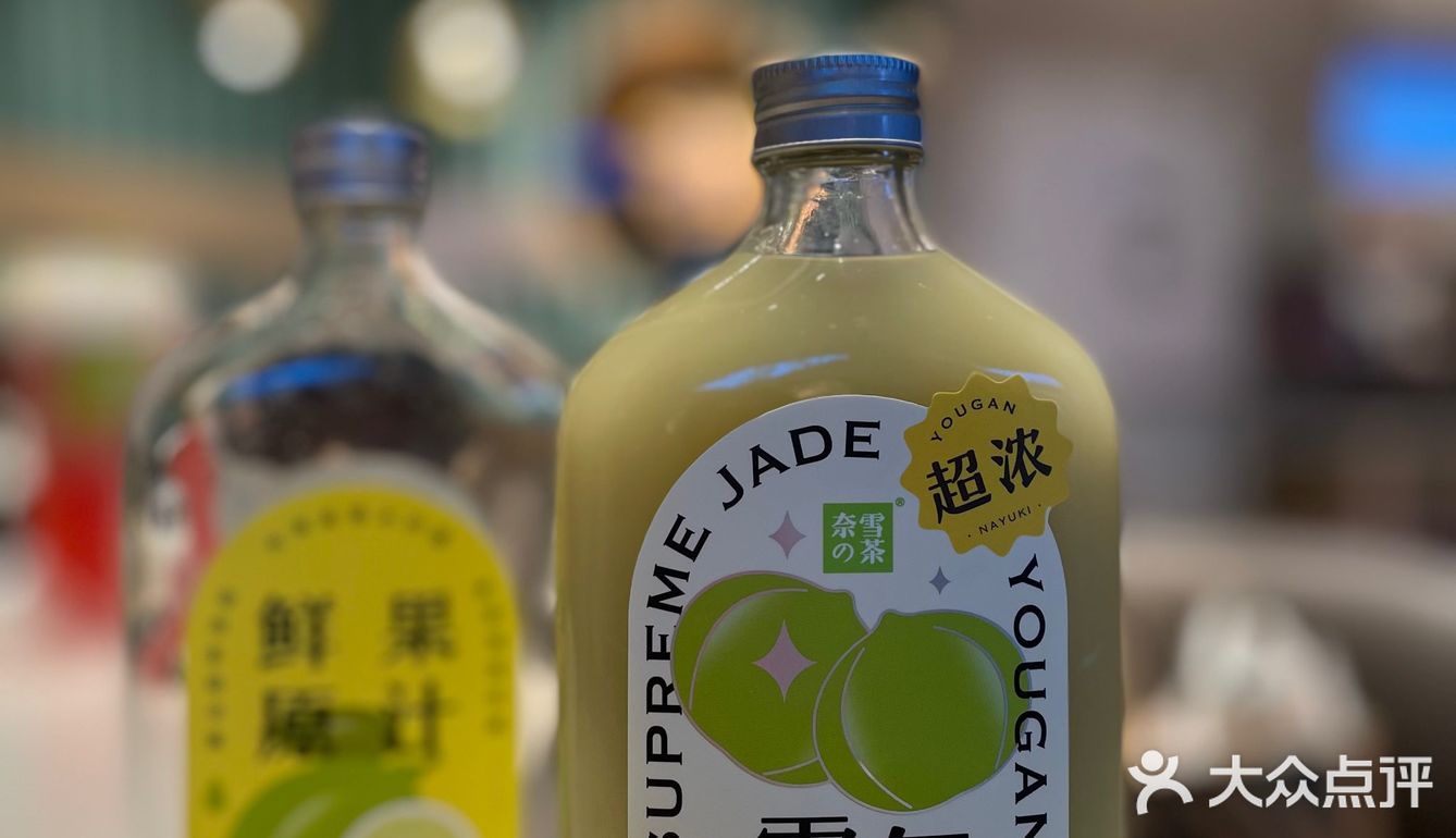 奈雪新品｜霸气玉油柑66颗就为这一瓶