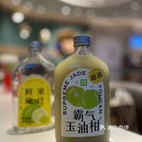 奈雪新品｜霸气玉油柑66颗就为这一瓶