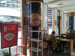 -西少爷(望京SOHO店)