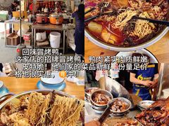 -楠火锅(太古里总店)