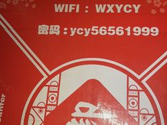 -御池园(顾村公园店)