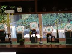 -西安凯悦酒店·湖畔中餐厅