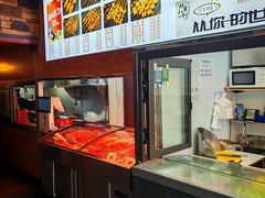 -万记麻辣烫国展总店