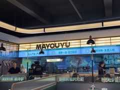 -马有鱼·馕坑烤全鱼(跃进街店)