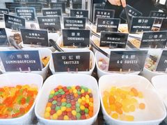 -JW德国冻酸奶Frozen Yogurt(龙湖成都滨江天街店)