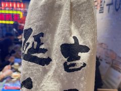 -大头叔烤鸡爪·朝鲜族烤串(天池路店)