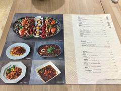 菜单-麻辣大学(上野店)