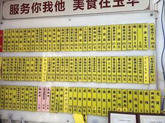 -玉华饮食店(茅台路店)