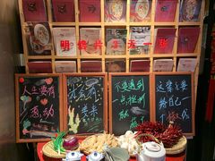 -鱼食饭稻·苏浙土菜17年老馆子(平江路店)