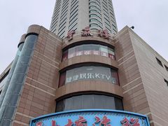 -北塘海鲜·天津菜(大光明桥旗舰店)