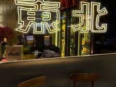 -记忆串城·东北烧烤·小龙虾·大型团建(南油店)