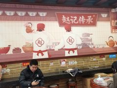 -赵记传承·中国甜品(福州总店)