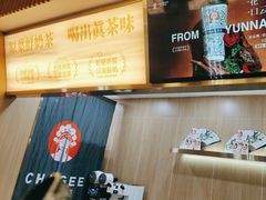 -霸王茶姬(五一路店)