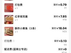-陳生記米线·始于1989(武林店)