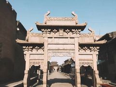 -常家庄园