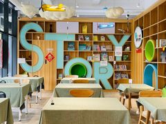 -时间行者书店(新安店)