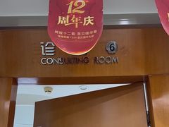 -圣贝口腔(海淀店)