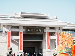 -衢州市博物馆
