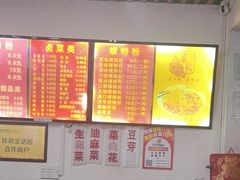 -凤张螺蛳粉·爽口粉(跃进路总店)