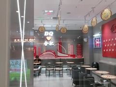 -DQ·蛋糕·冰淇淋(包河万达店)