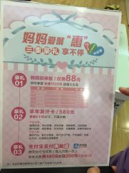 -康乃馨·馨悦佳人(鹭江店)