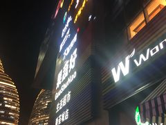 -新荟城(望京店)