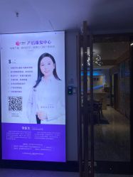 -阖美.纤思韵产后养护中心(长沙店)