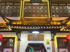 -得月楼·省级非遗·传统苏帮菜(观前店)
