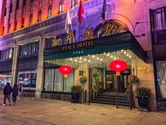 -上海和平饭店 Fairmont Peace Hotel
