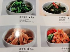 -味千拉面(煌华新纪元购物广场店)