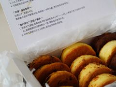 -SKROLL卡特司库·蛋糕定制·生吐司·司康(古北程家桥店)