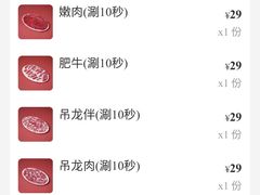 -官塘兄弟·潮汕牛肉店(官塘总店)