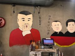 -马路牙子烧烤音乐酒馆(望京店)