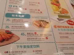 菜单-必胜客(漕宝路店)