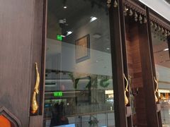 -菩泰·泰式草本按摩SPA(武汉新天地南馆店)