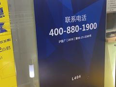 -瑞尔齿科(南京东路名人诊所)