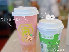 -真茶屋·0奶精(街道口一店)