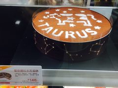 -85度C(深圳佳宁娜店)