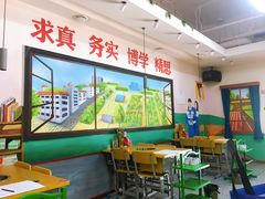 大堂-班花麻辣烫(南京概念店)