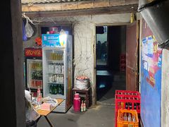 门面-沙口小炉烧烤