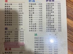 -聪辉同安老美食饭店(大元路店)