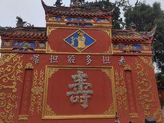 -金堂县云顶石城风景区