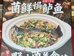 -滇铺子·云南特色菜·鲜花野菜季(曲靖万达店)