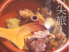 iphone_upload_pic-云海肴·汽锅鸡·云南菜(领展购物广场·中关村店)