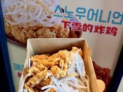 -富乐满韩国正宗炸鸡韩国料理(虹泉路店)