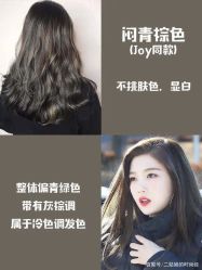 -NEW FACE烫染专业店