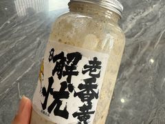 -花姨·老电影院果汁冰(88号店)