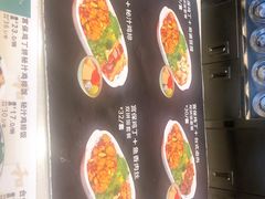 菜单-和合谷(北京市王府井百货大楼店)