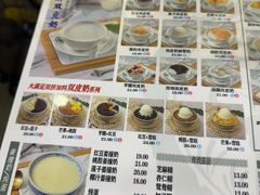 -仁信老铺甜品(北京路店)